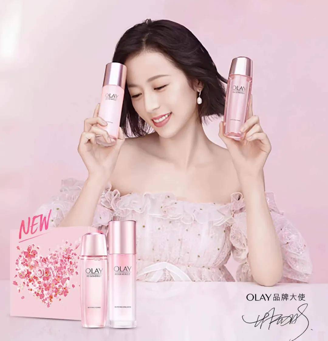 新颜新年新“妆”备，OLAY带你一秒焕新颜！