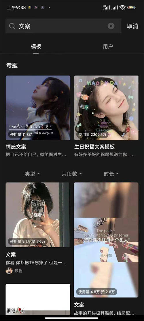 收入|抖音文案号操作详细教程