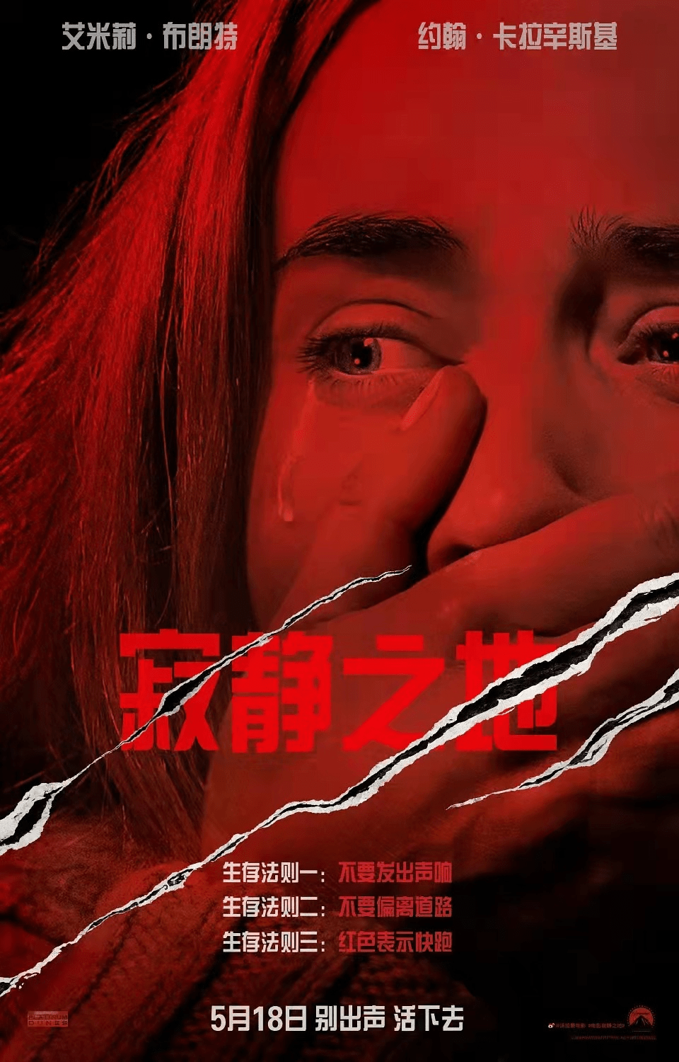 寂静之地第3部2025年上映，主演还没确定，网友：你敢拍我就敢等封面图