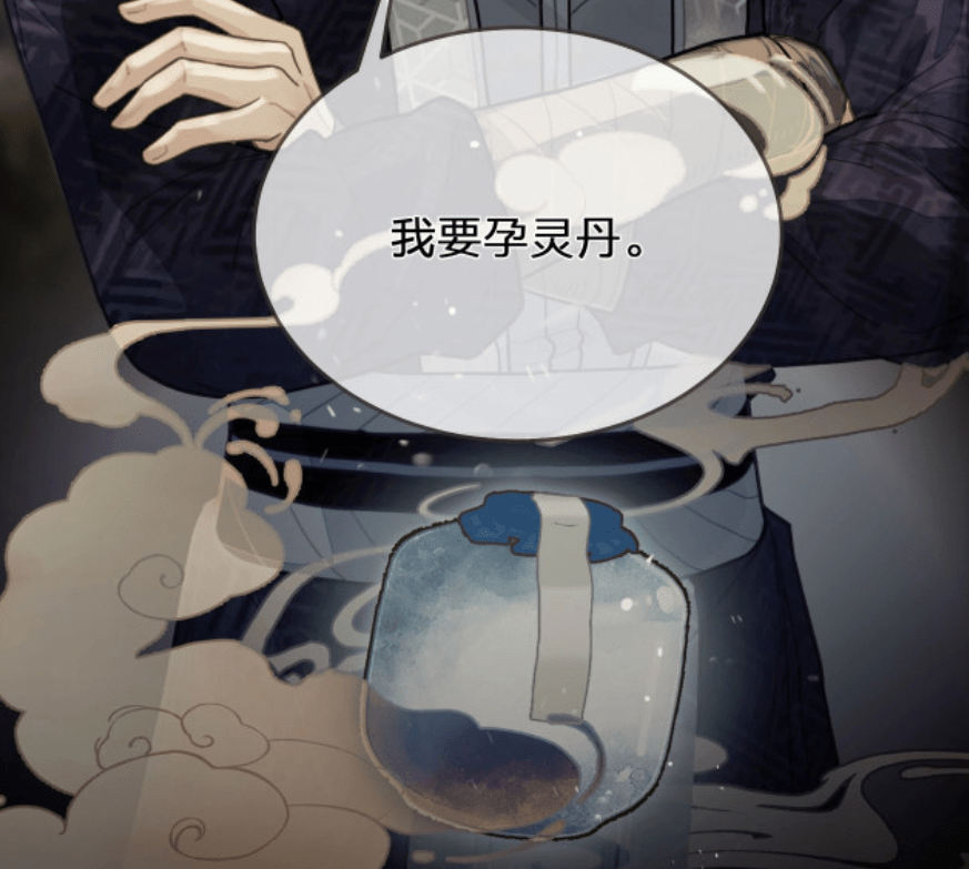 原创沈玉差点受伤镇北王索要孕灵丹不打算隐瞒身份了吗