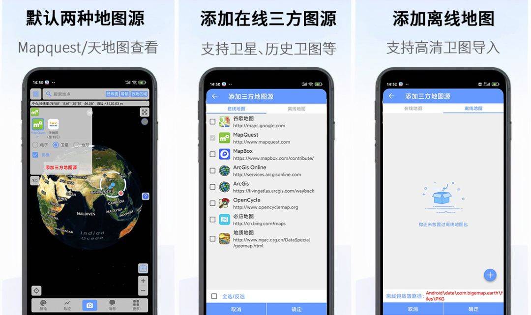 卫星地图与cad图叠加小技巧