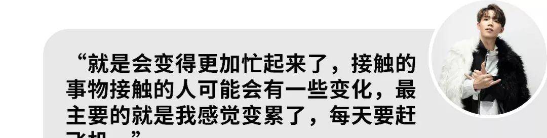 总决赛|暴扣哥专访丨海选被淘汰，总决赛上演全场暴扣，他凭什么？