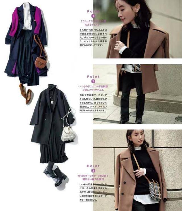 设计 冬日最新时尚单品别错过，四类简约时尚款，组合多样还保暖显气质