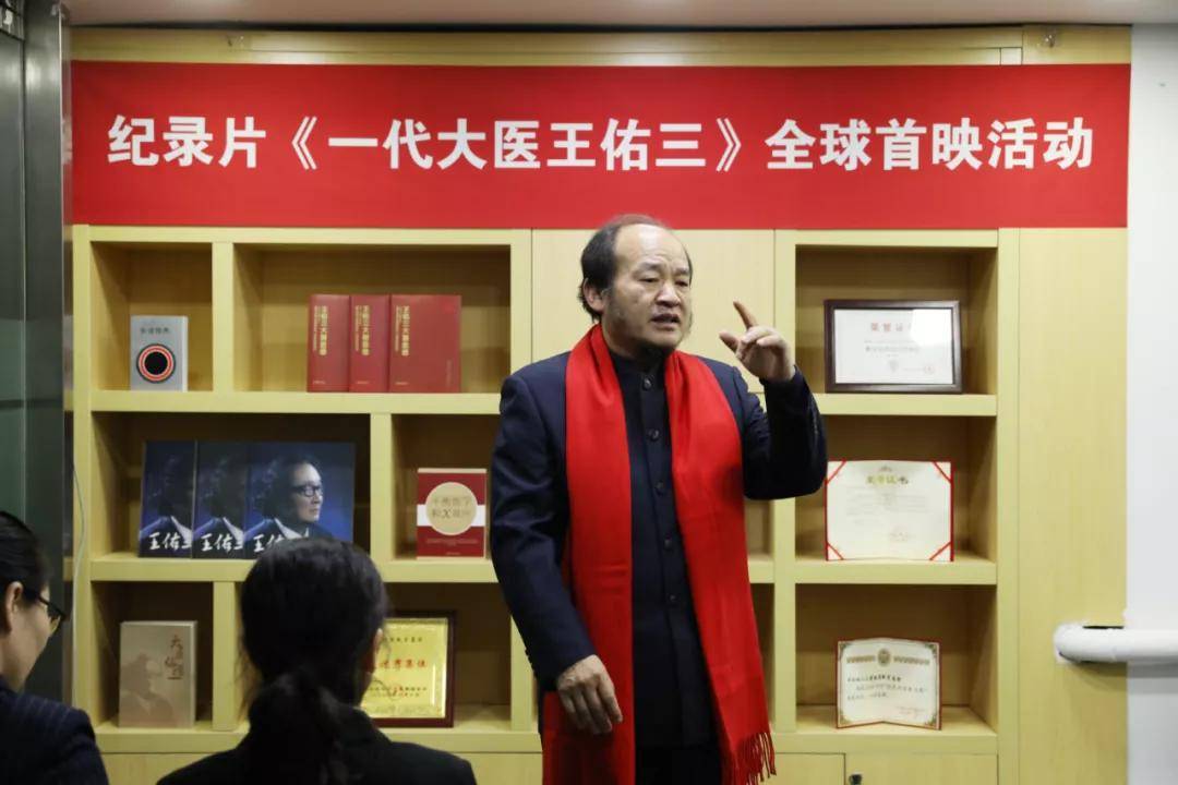 我们已经做好准备向国际市场进军,让佑三平衡医学真正走出国门,并与