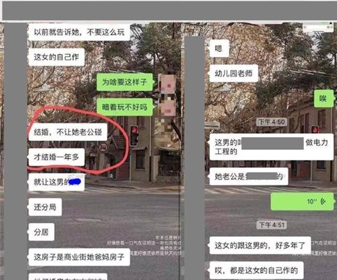 女幼师出轨门事件曝光 上瘾性行为