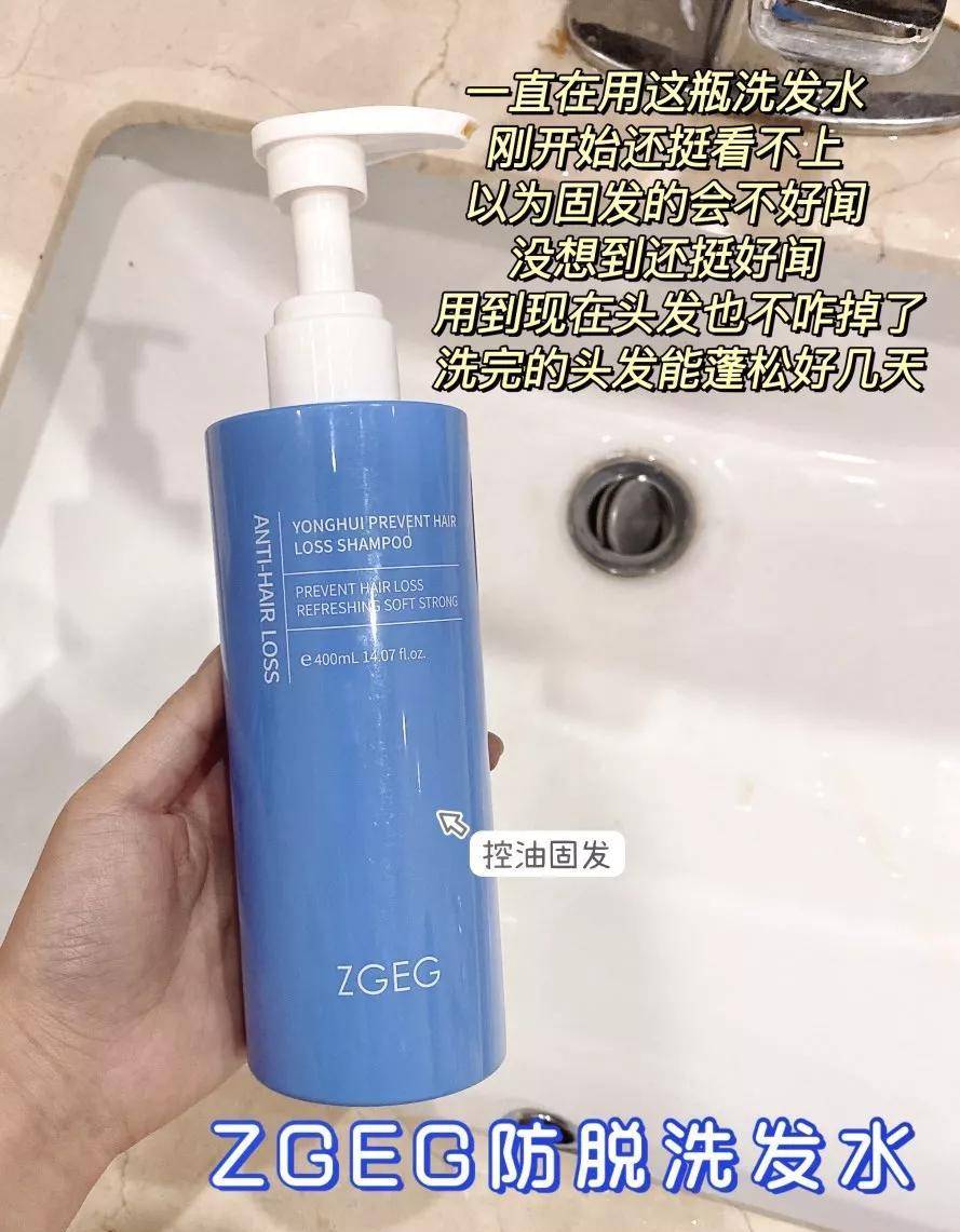 国货洗发水越贵越好？不！！这3款老牌国货，用了不掉发，发质超牛