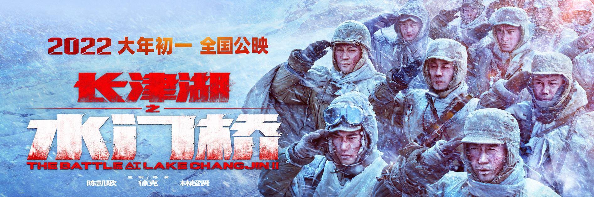 言情片|超《长津湖》4000万票房夺冠！这部烂俗言情片，凭啥这么豪横？