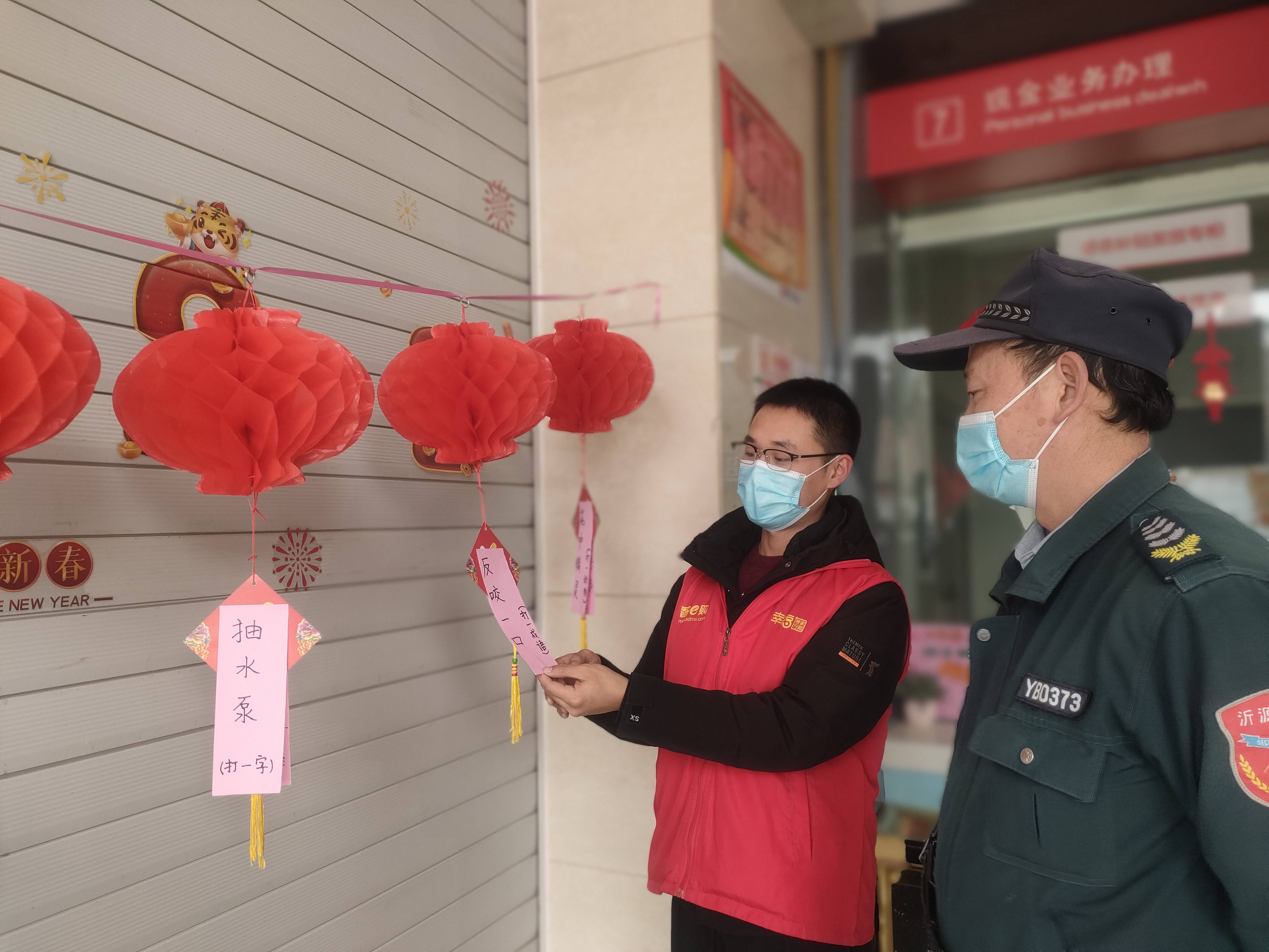 银行元宵节活动照片图片