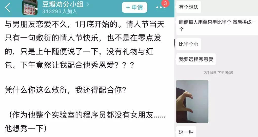 跟土味好嫁风比起来,未婚妻风赢得也太轻描淡写了_何丹妮_徐谟佳_胡蝶