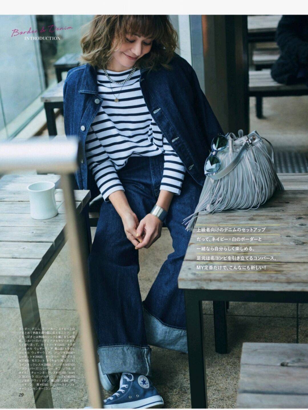 整体 入春,时髦精建议安排“这三双鞋”,款式简约又高级