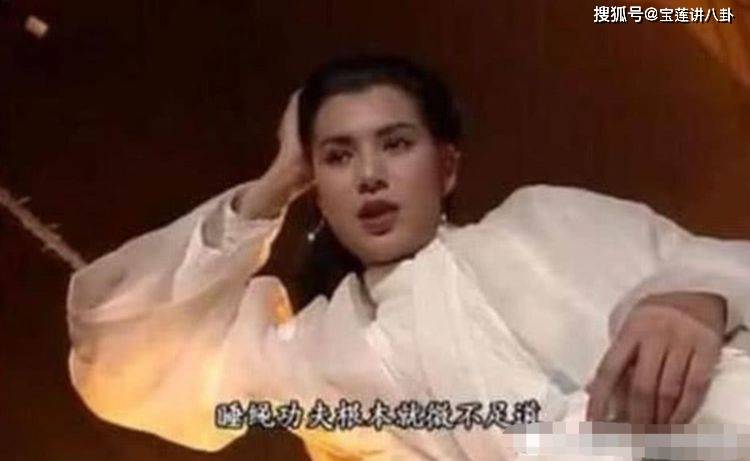 绳子|同样是小龙女睡绳子，忍了李若彤，忍了刘亦菲，却对她忍无可忍