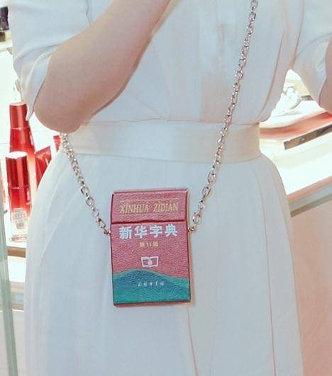 大气 她50岁不老被赞冻龄,今穿V领连体裤背“新华字典”,太吸睛了