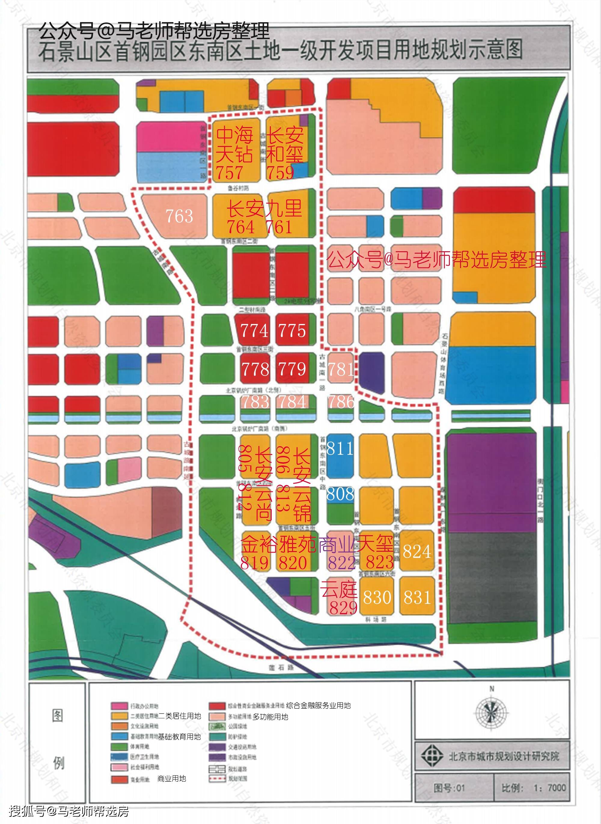 另外,马老师团队见证了首钢东南区的变化和完善,城市界面已经是这几年