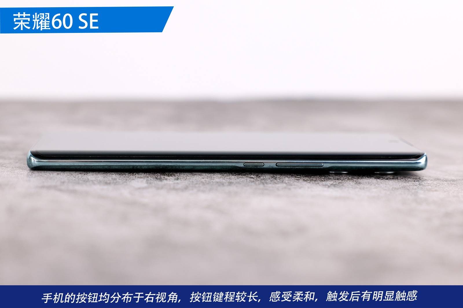 Type-C|掌控潮流玩转5G 荣耀60 SE双曲面屏同价位天花板