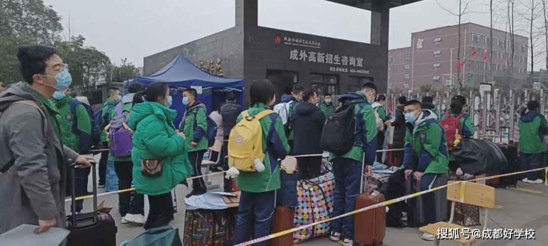 成外高新春季开学报到,温暖又有序_征程_成高_行李