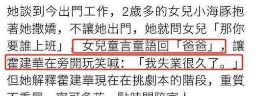 他曾"抛弃"的经纪人,如今捧出两员大将_郁红_林心如_失业