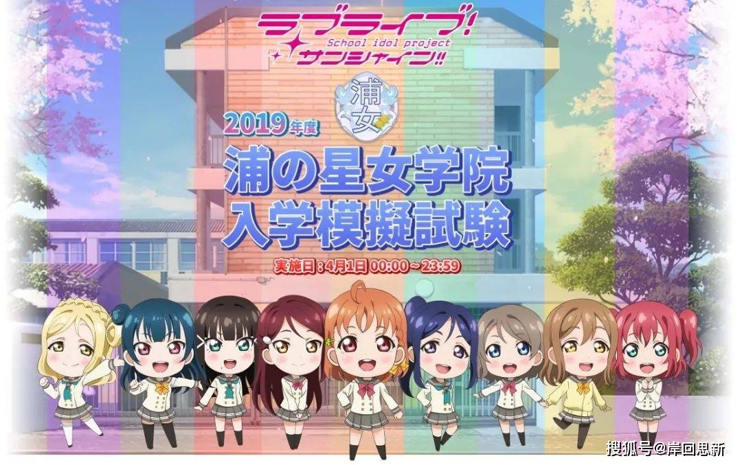 原创为了体验二次元世界观28岁宅男进学校盗窃从课本到桌子都有