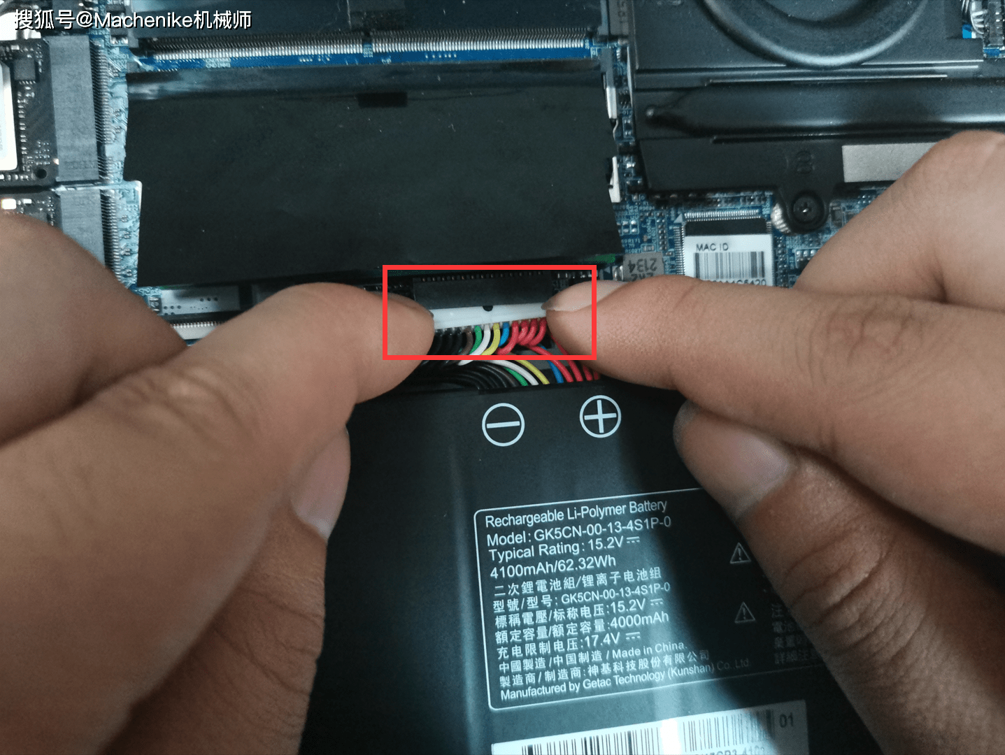 水冷游戏本如何配置升级?机械师星辰17硬盘内存升级教程