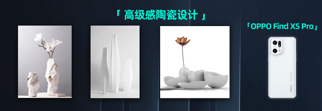 哈苏|一帧影像两块芯片？Find X5定档2月24日