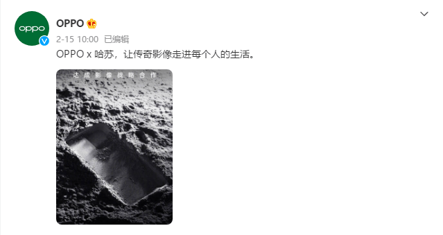 哈苏|一帧影像两块芯片？Find X5定档2月24日