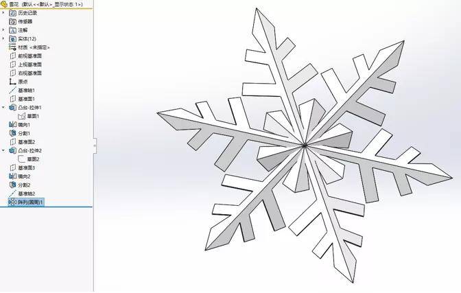 使用solidworks如何绘制雪花