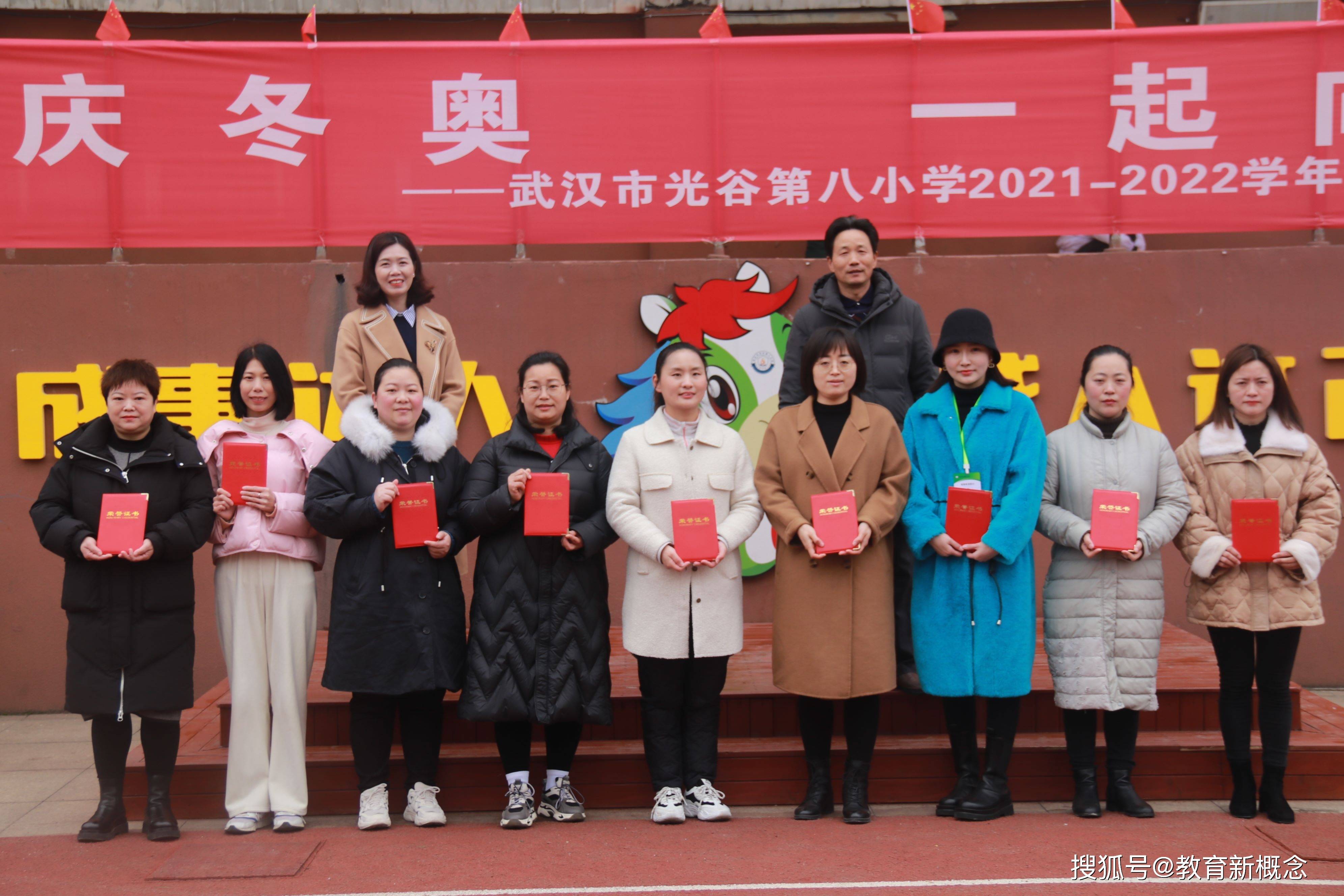 武汉市光谷第八小学校开学季:根植爱国的种子_榜样_成成_未来