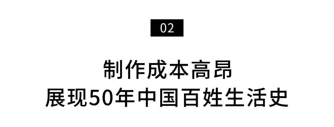 口碑|央视破尺度开年大剧，里头每个女人都好勇