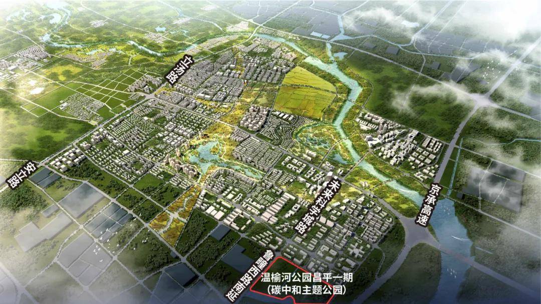 即未来科学城路南延,在市发改委2021年北京市重点工程计划中被列为
