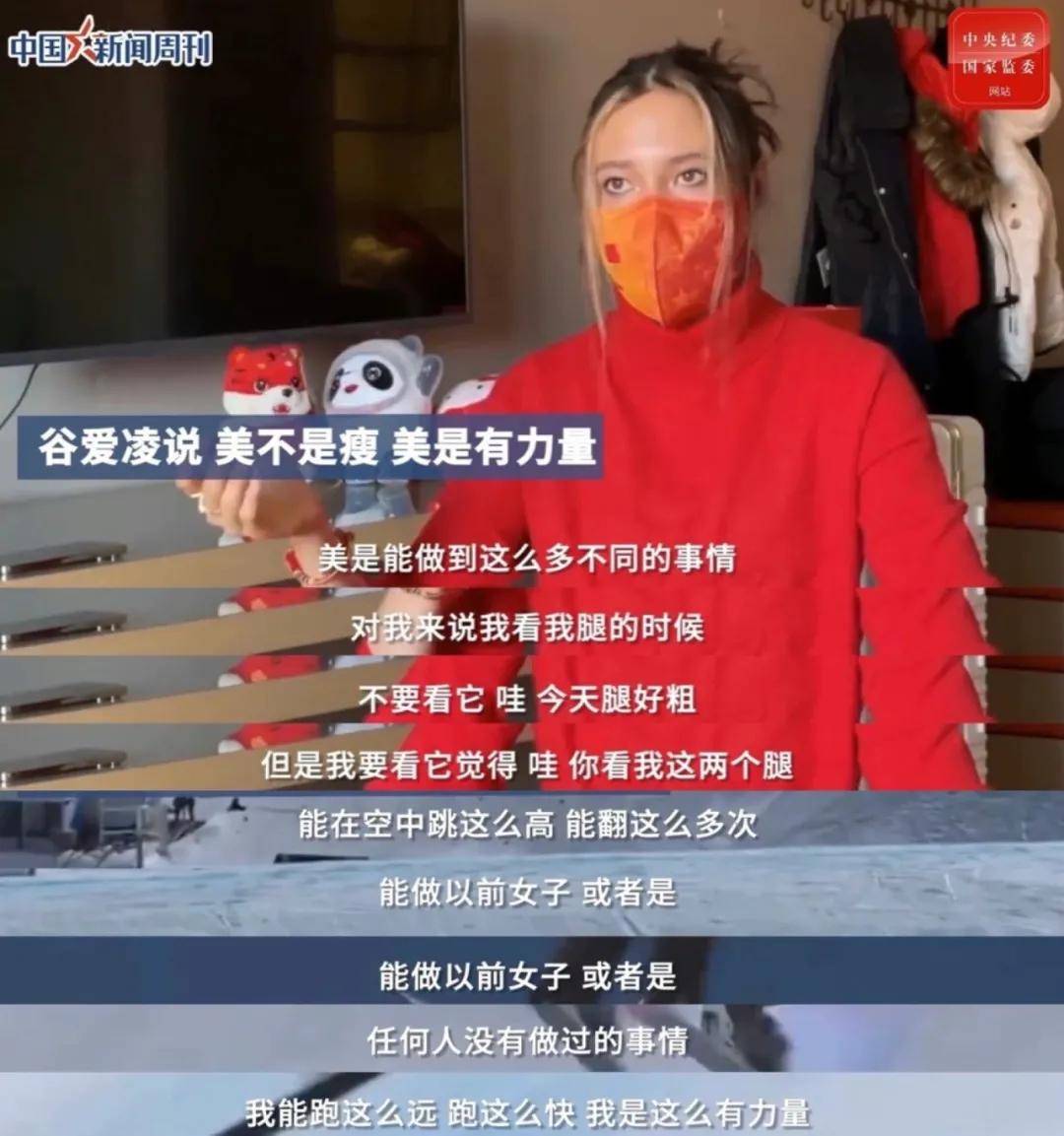 发型关于运动员人均时尚这件事儿