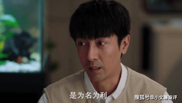 《完美伴侣》孙磊的结局是什么?