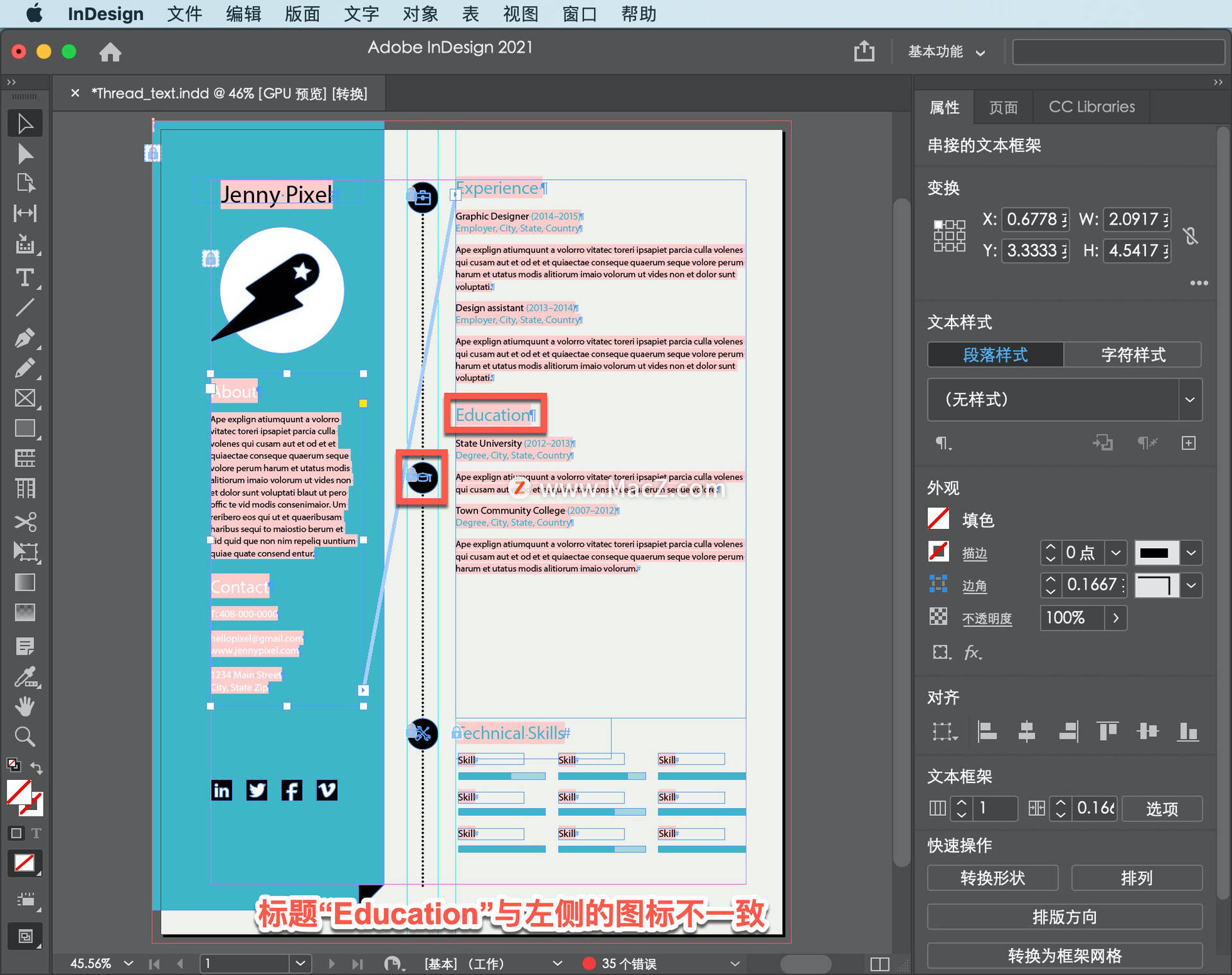 indesign如何建立蒙版( indesign怎么做剪切蒙版 )
