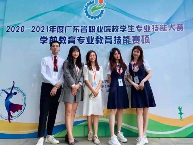 广州|广州华商职院学前教育专业、早期教育及婴幼儿托育服务与管理专业