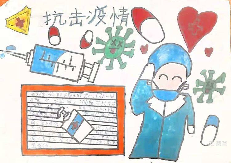 英雄|抗疫之路 有你同行—濮阳市西湖小学“缤纷冬日 多彩假期”主题活动之感恩味