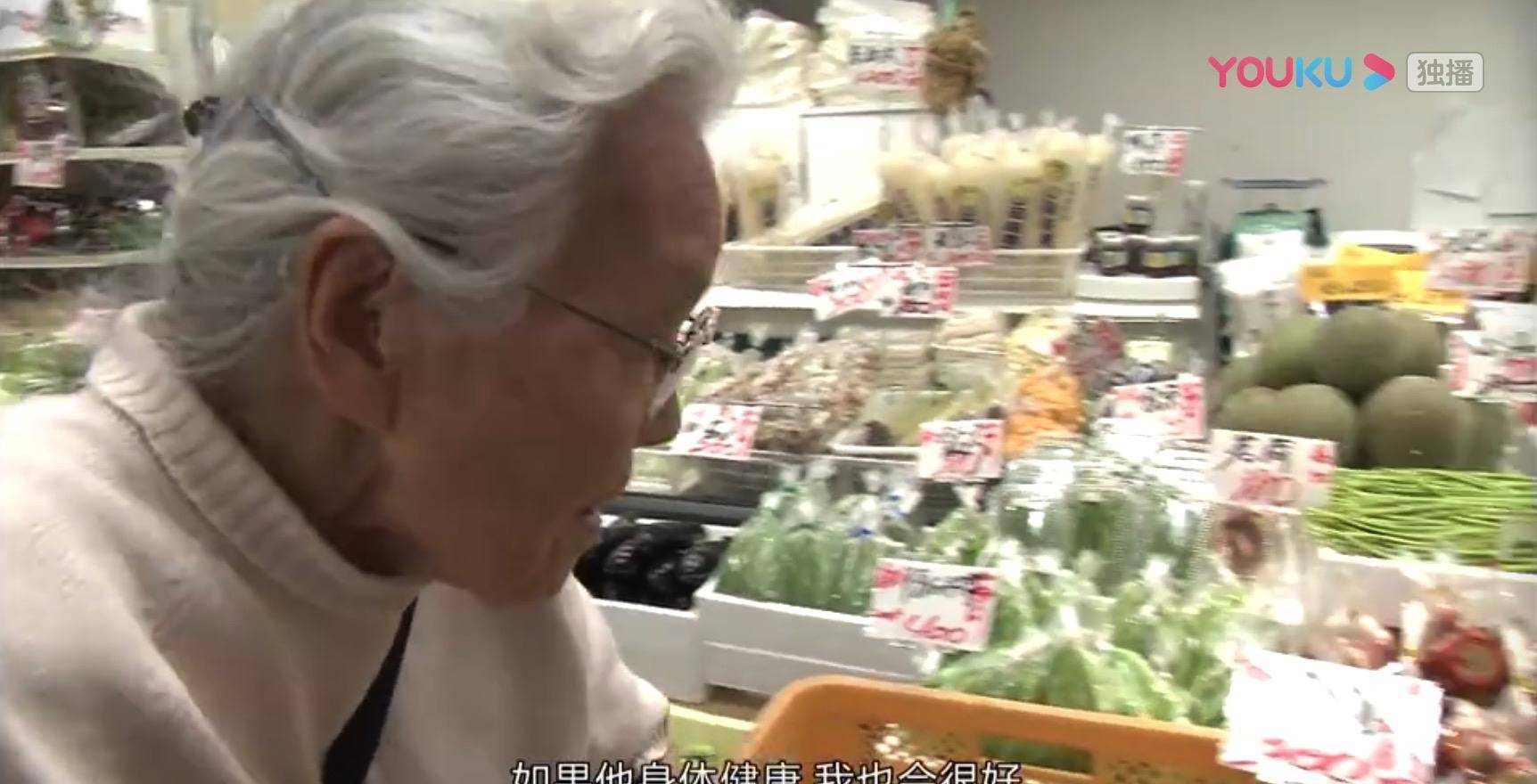 生活|豆瓣9.6高分纪录片!探秘177岁夫妇的隐居幸福婚姻|《人生果实》