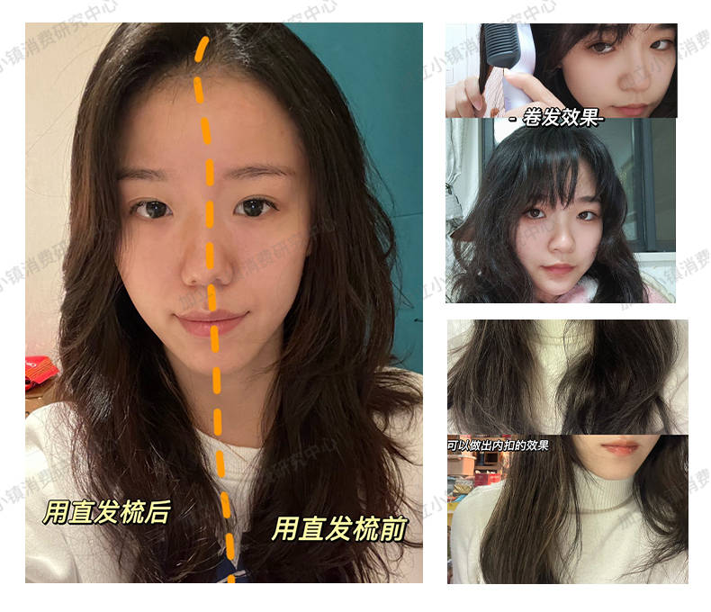 卷发【冬季新潮好物安利】可直可卷的金稻直发梳能否成功拯救毛躁自来卷？