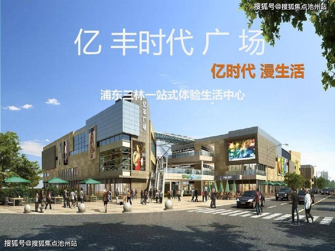 【官网】『亿丰时代广场』售楼处电话|售楼处地址|售楼中心|24小时电话|详情