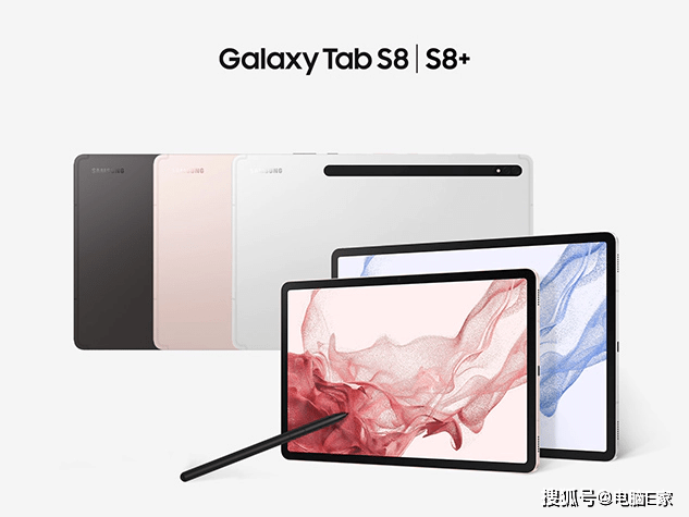 起售价约5000 元，安卓旗舰平板三星Galaxy Tab S8 系列没有配备充电器_