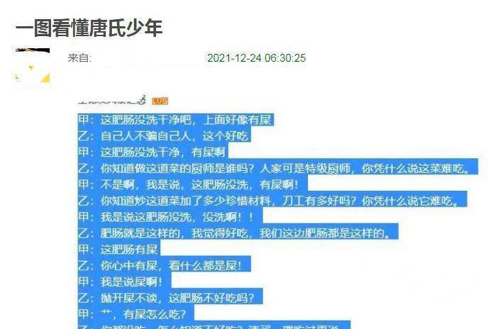 什么|用唐氏少年拍《雄狮少年》是为了获奖，现在又要拍《深海》？