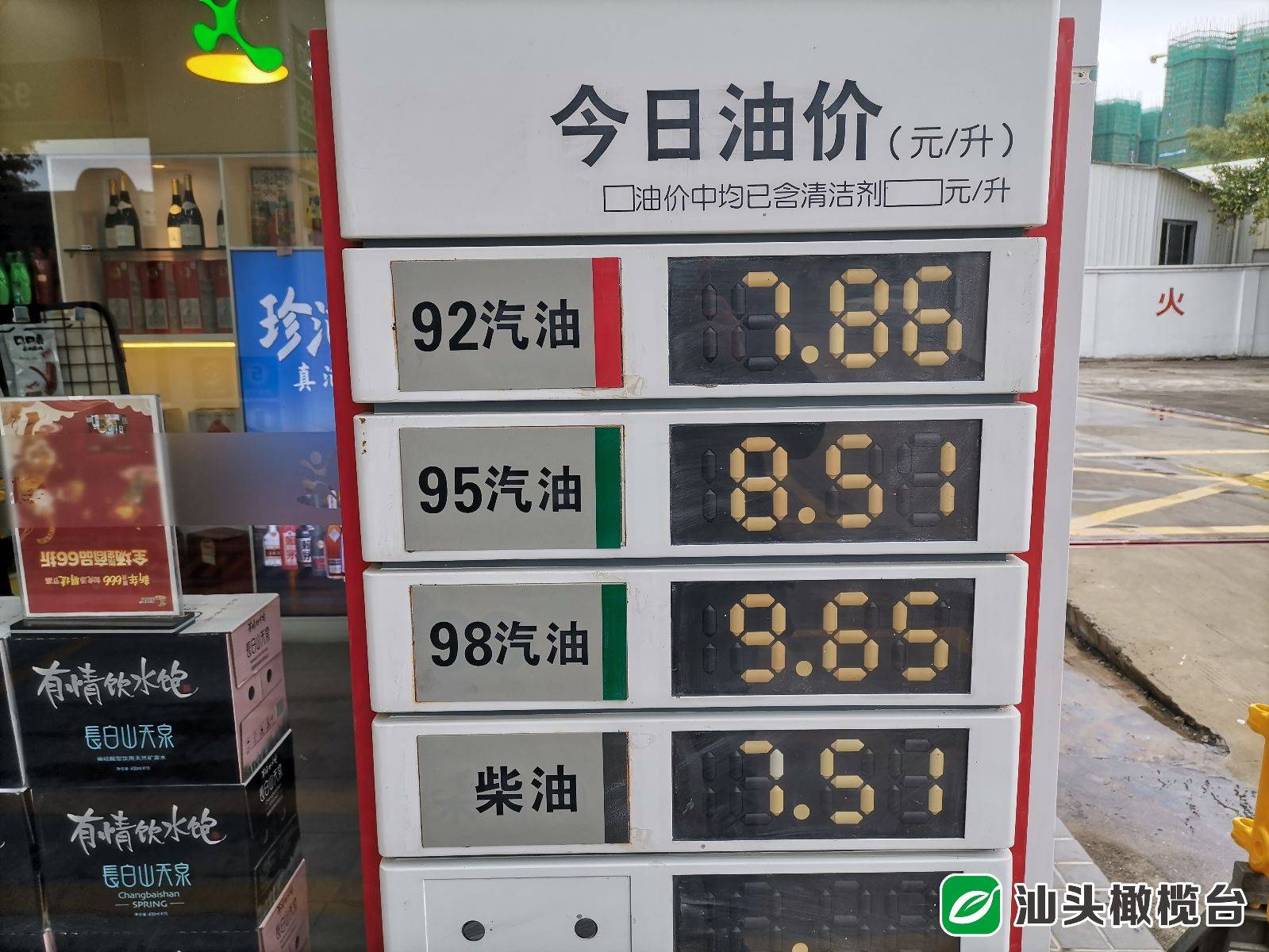 beef20d556a94a6184f11c6328c6c7b9.jpeg