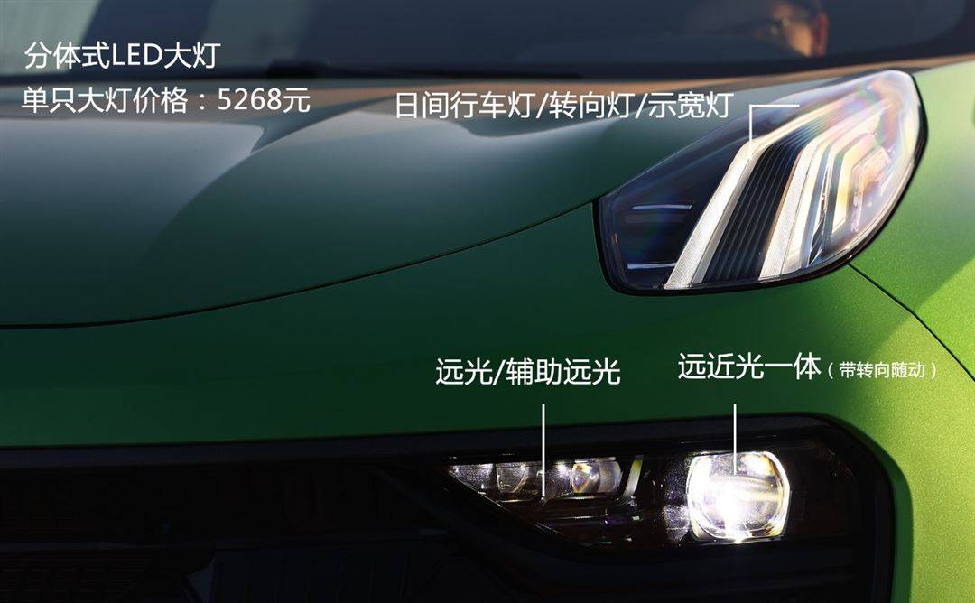 远光1241米刷新自主最远照射成绩领克05大灯测试