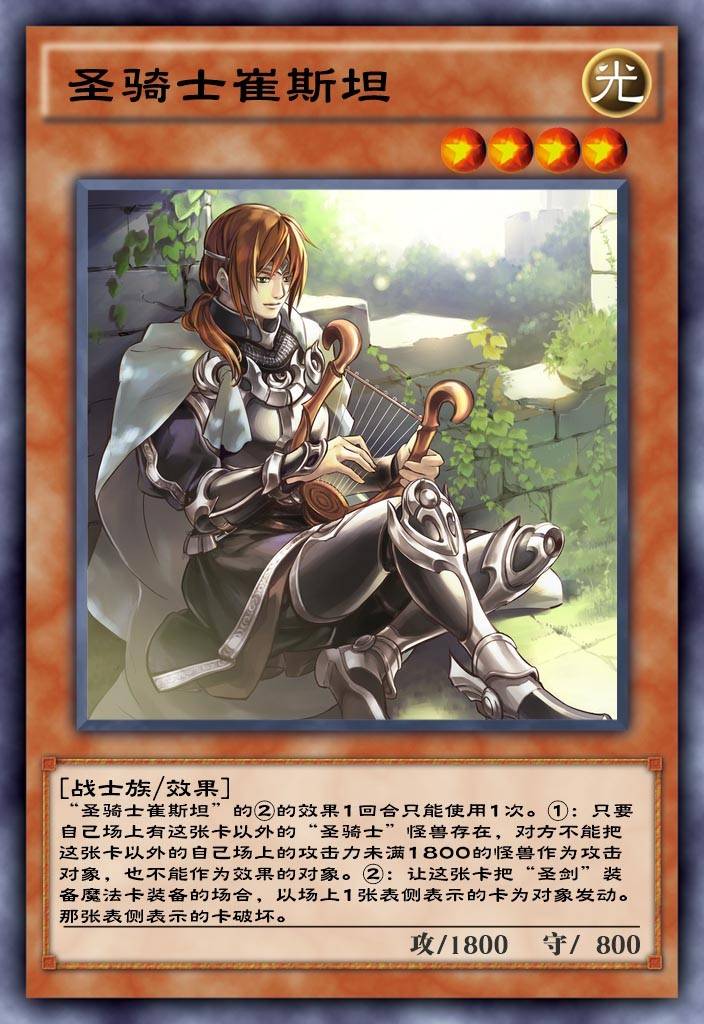 遊戲王決鬥鏈接686聖劍卡組勇闖大亂鬥不吃紅利也能上王