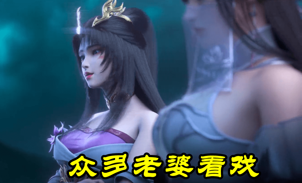 完美世界石昊和石毅终于开打众多老婆齐聚看戏火灵儿犯花痴