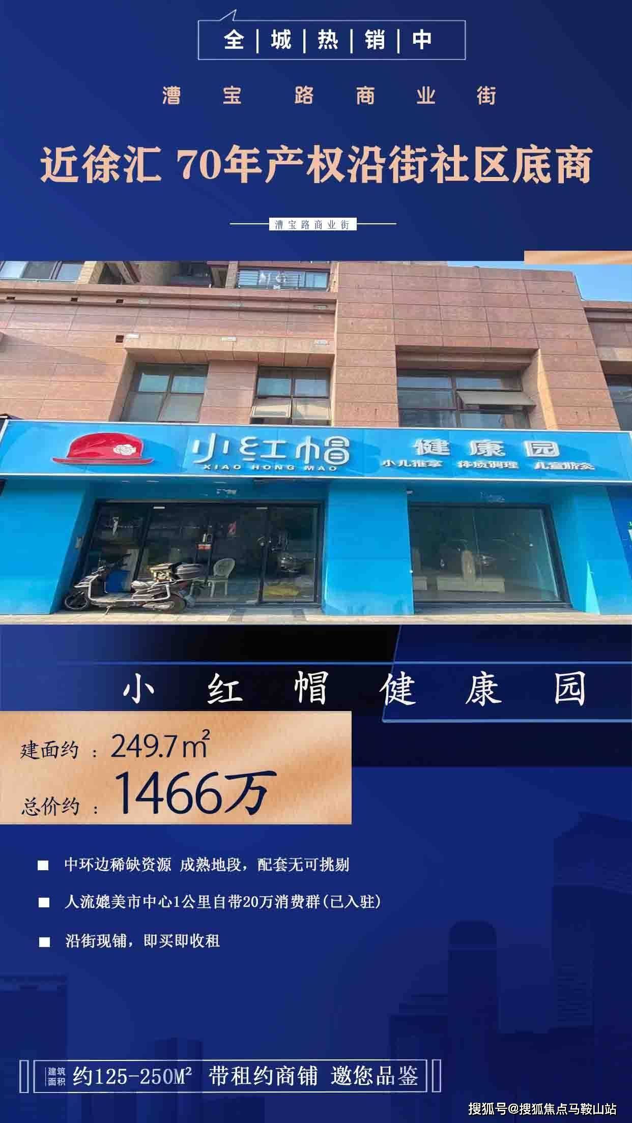 上海市闵行区好不好