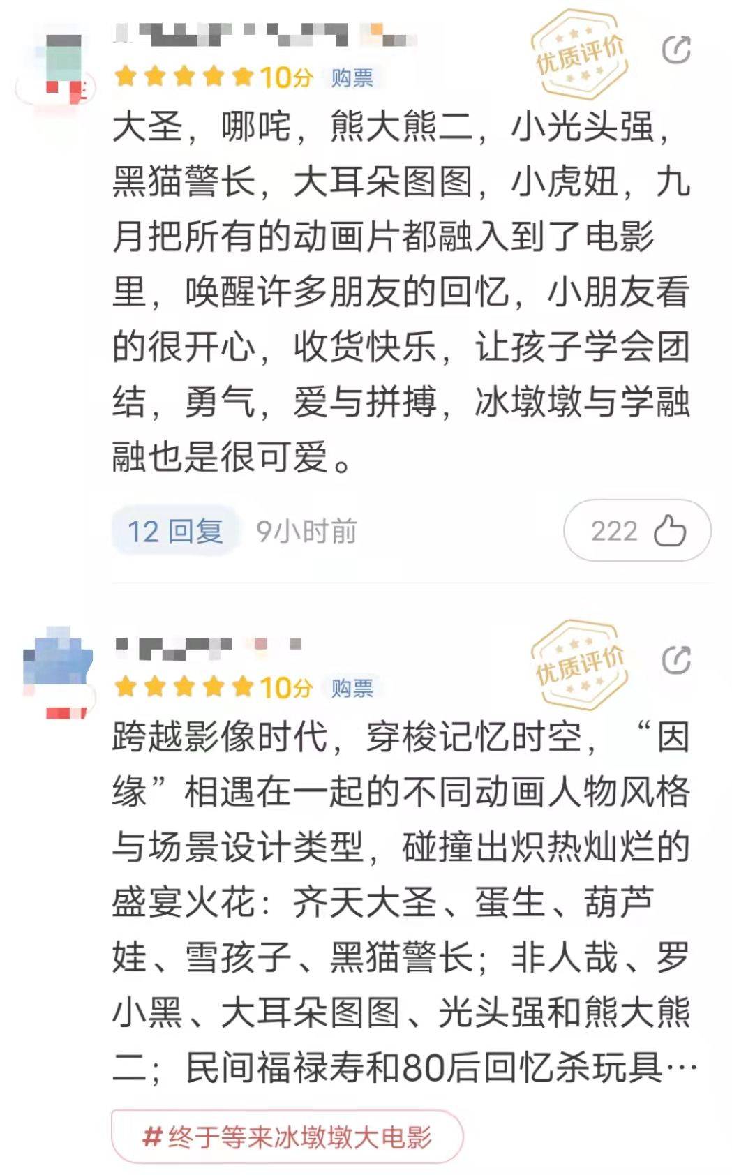 角色|刘亦菲太讲义气，替朋友宣传我们的冬奥，网友：啥时候宣传梦华录