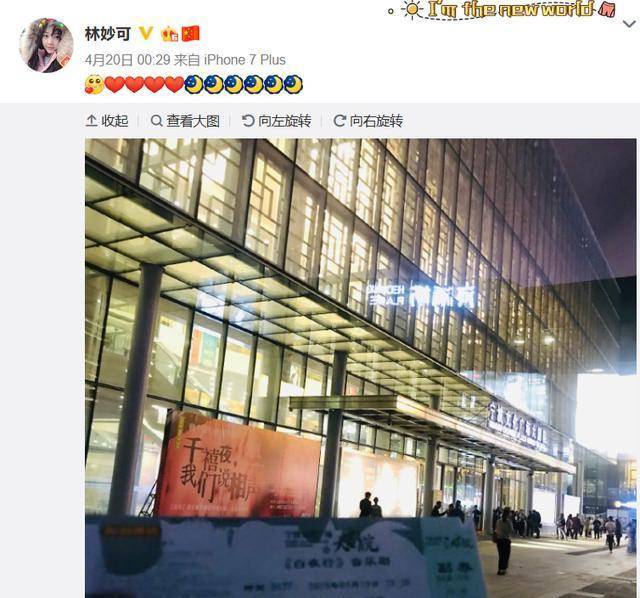 马尾20岁林妙可女大十八变，一改往日老气造型，网友直呼认不出