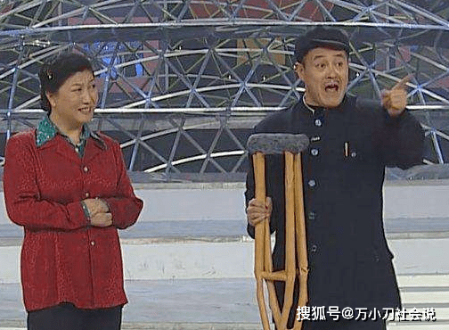 卖拐小品完整版赵本山小品 79ff4ef64bc543edbe472f10d186fb4d.png