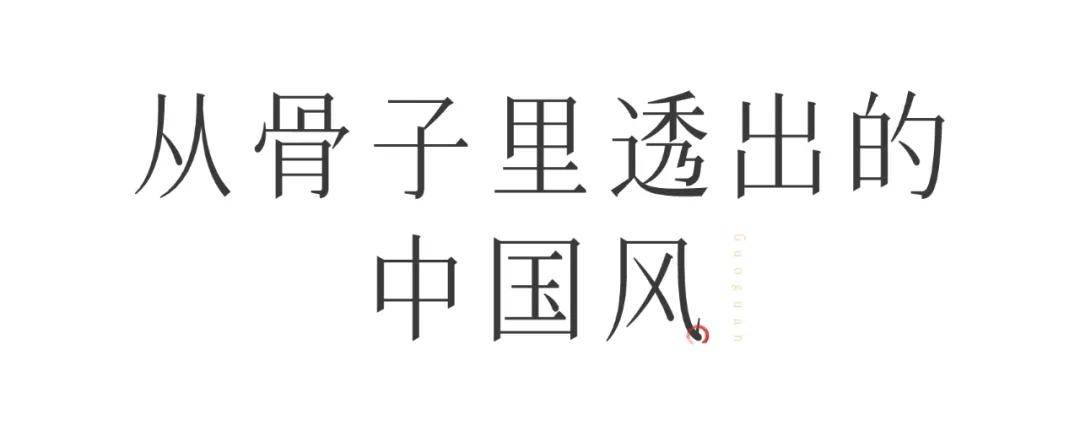 元日|这部顶级国漫，征服了日本人，却被中国人无视了7年