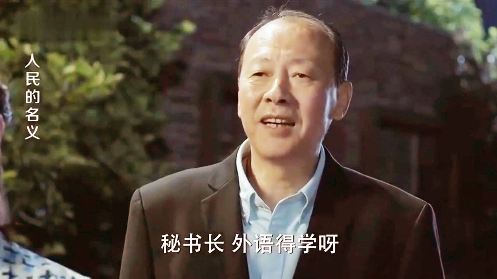 侯天来：从自行车厂钳工到著名演员，他对妻子和女儿有愧疚_观众_影视剧_生活