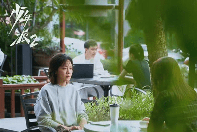 官宣|《少年派2》官宣，赵今麦郭俊辰姜冠南乘风破浪，勇闯人生新阶段