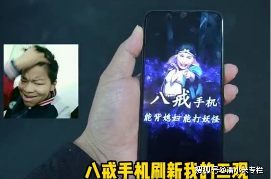 大朗手机已成过去式,最新"佛主手机"号称开过光,轻松上王者_佛祖_画面